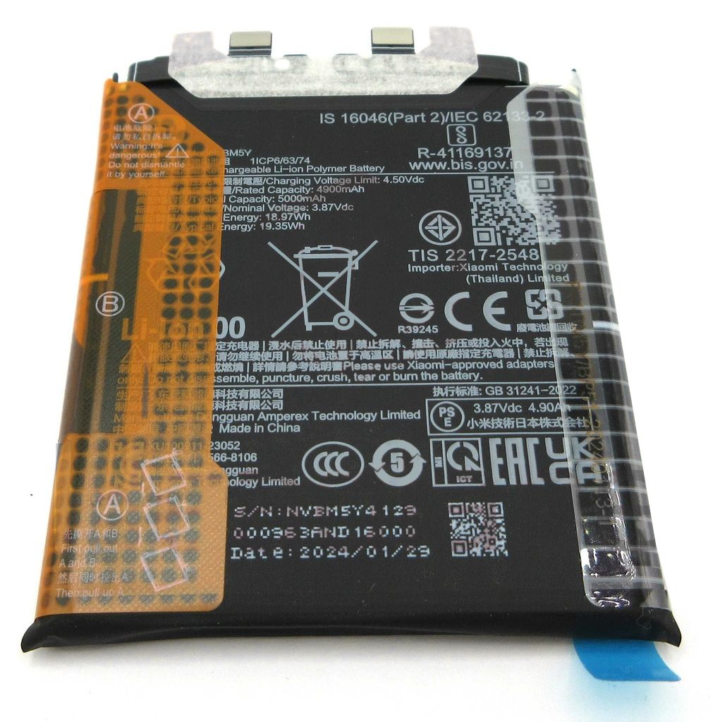 Batteri til Xiaomi 1330102000123B