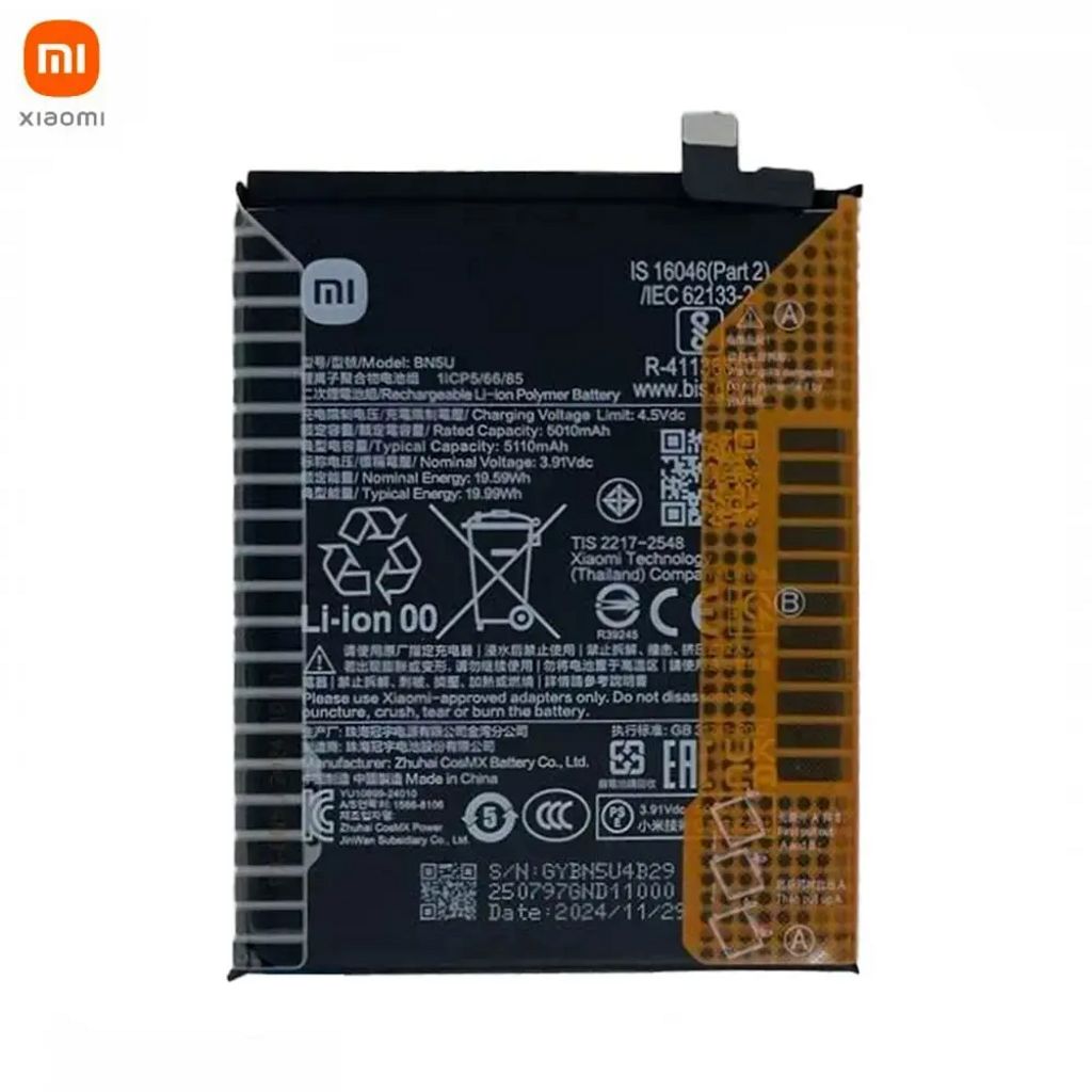 Batteri til Xiaomi 1330102000143B