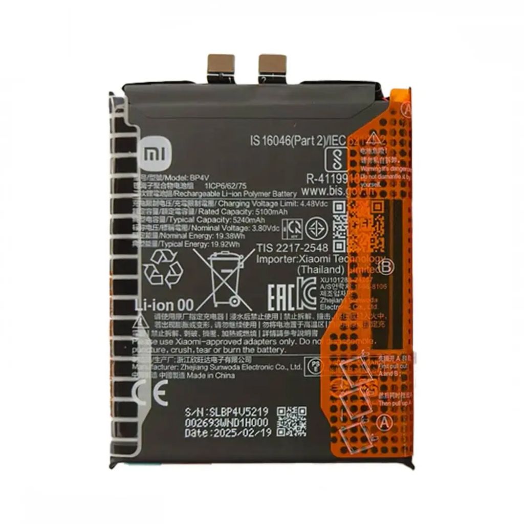 Batteri til Xiaomi 1330102000162H