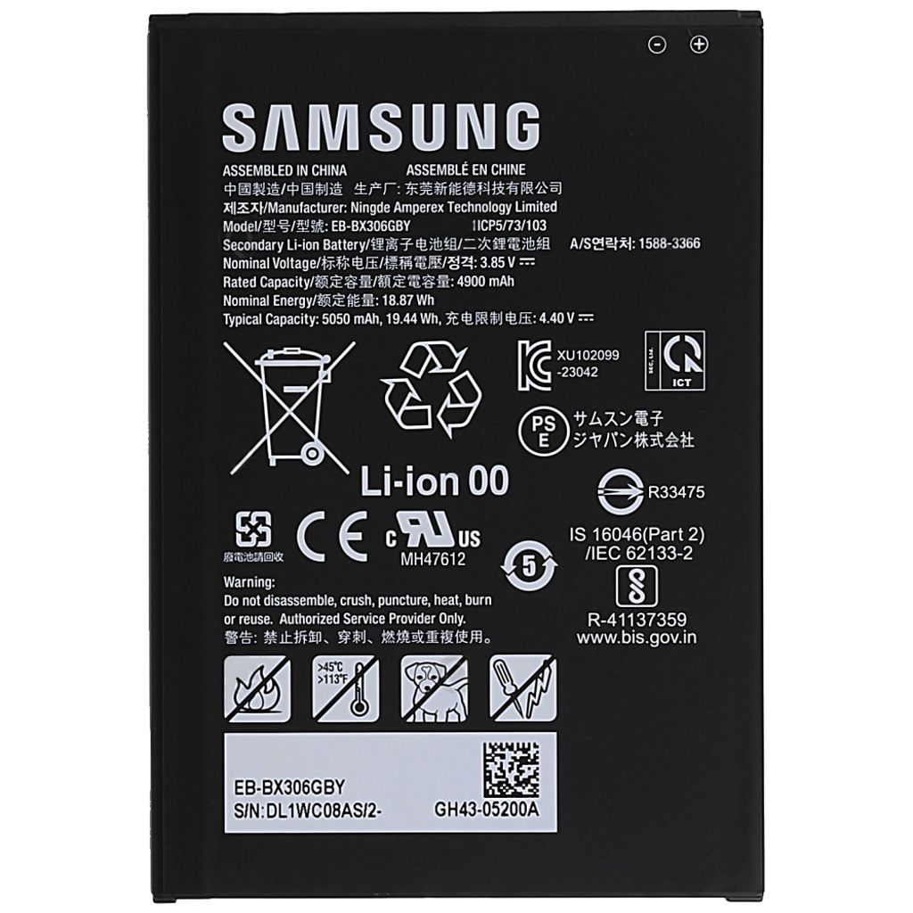 Batteri til Samsung GH43-05200A