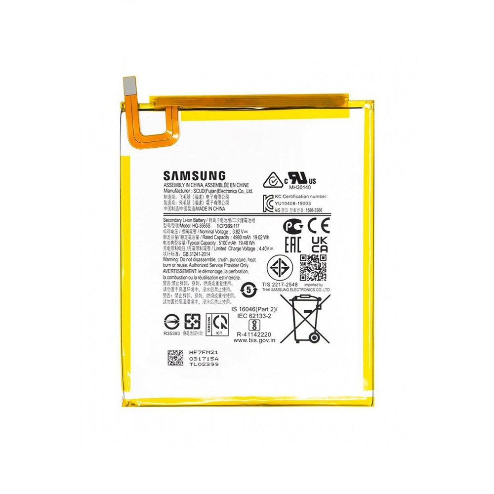 Batteri til Samsung GH81-20631A