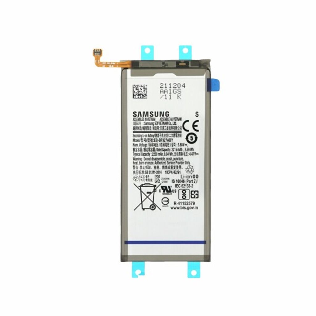 Batteri til Samsung GH82-26237A
