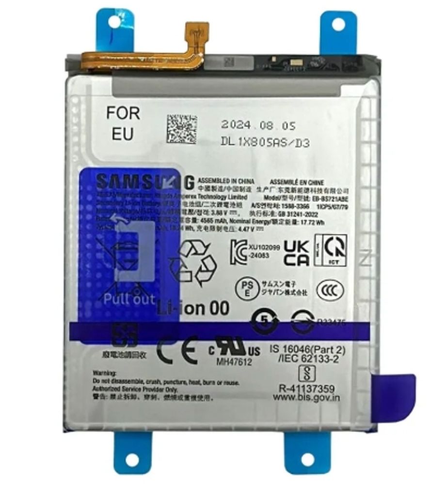 Batteri til Samsung GH82-35853A