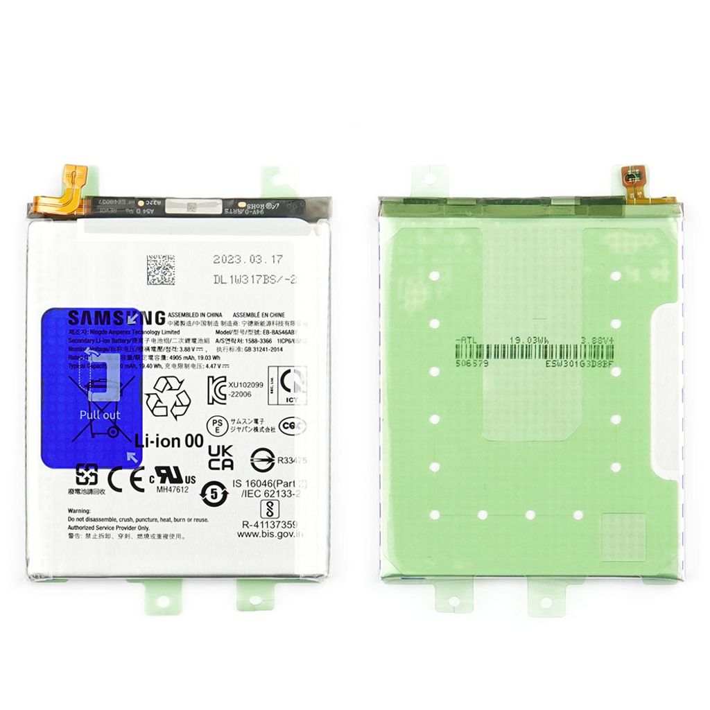 Batteri til Samsung GH82-35877A