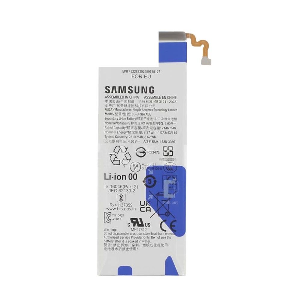 Batteri til Samsung GH82-37549A