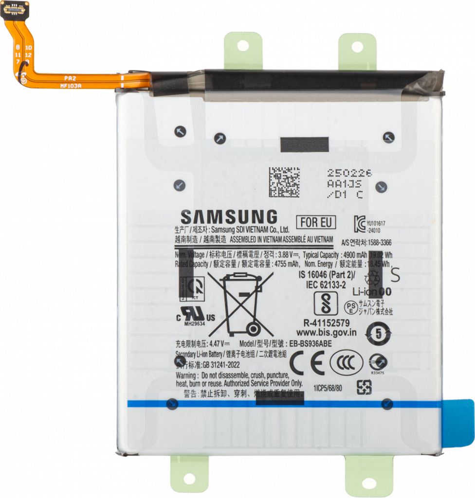 Batteri til Samsung GH82-38432A