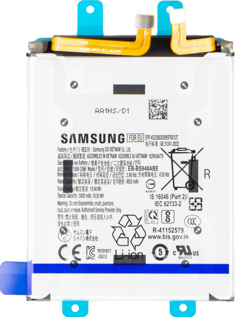 Batteri til Samsung GH82-38878A
