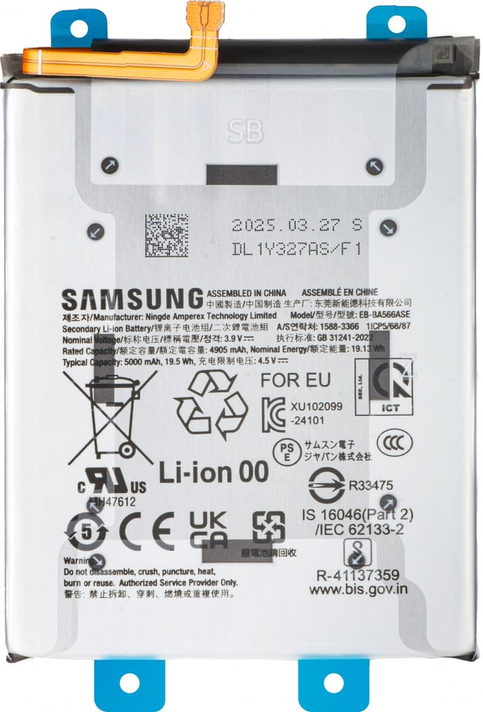 Batteri til Samsung GH82-39233A