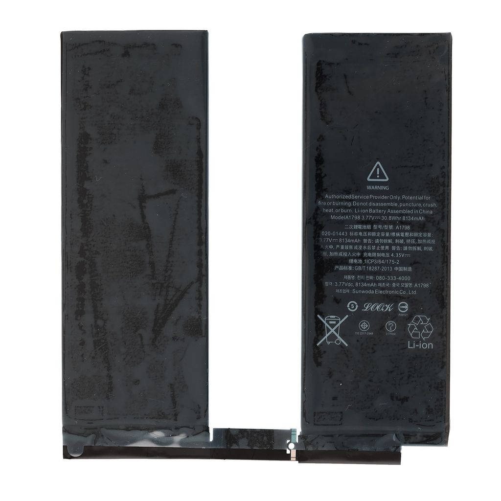 Batteri til iPhone IPBAT-005