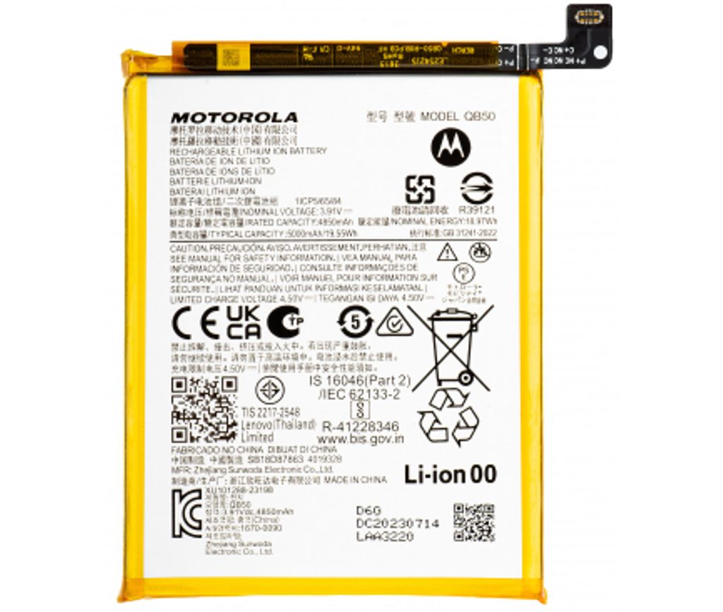 Batteri til Motorola SB18D87943