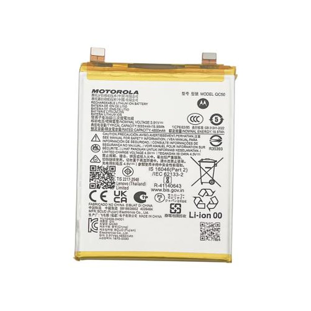 Batteri til Motorola SB18E08901