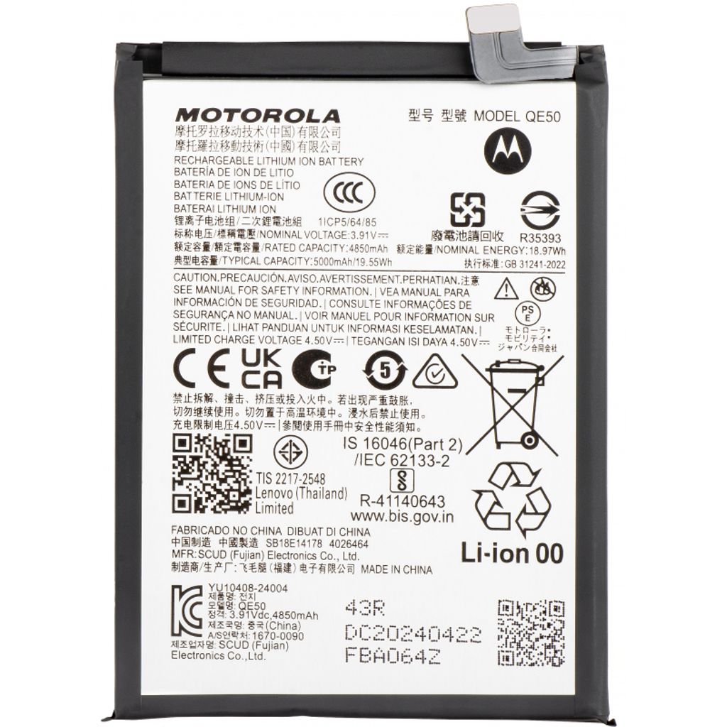 Batteri til Samsung SB18E14179