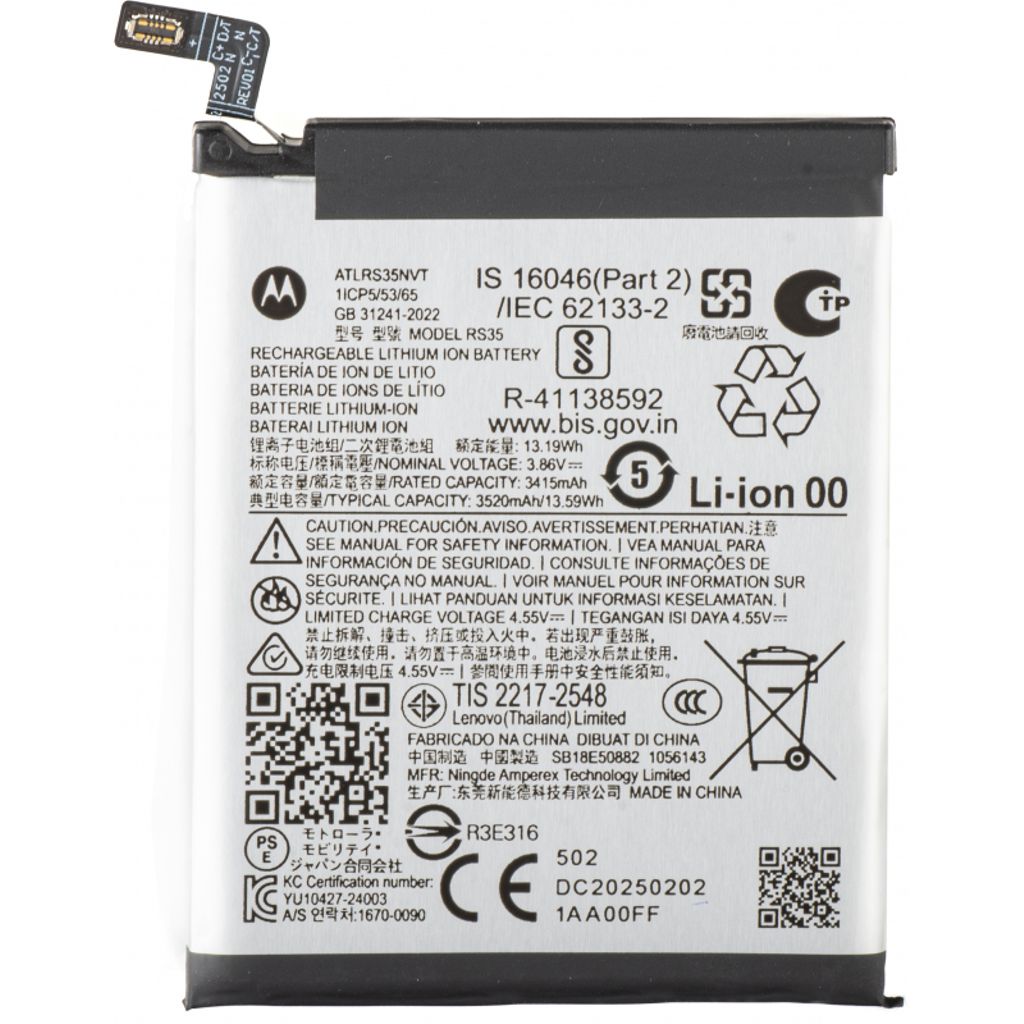 Batteri til Motorola SB18E50882