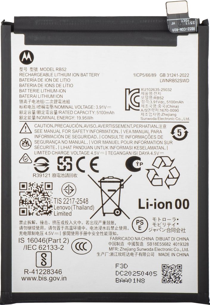 Batteri til Motorola SB18E55682
