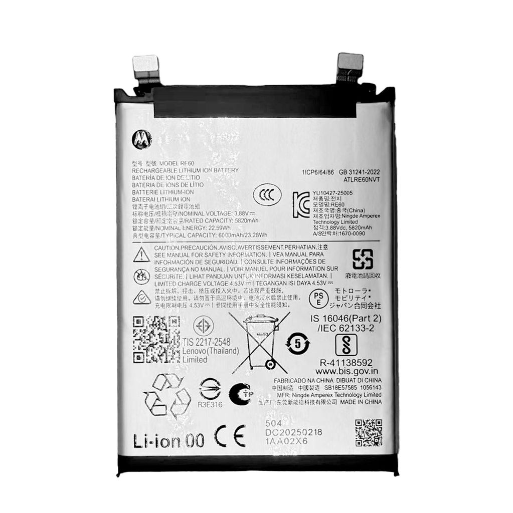 Batteri til Motorola SB18E57585