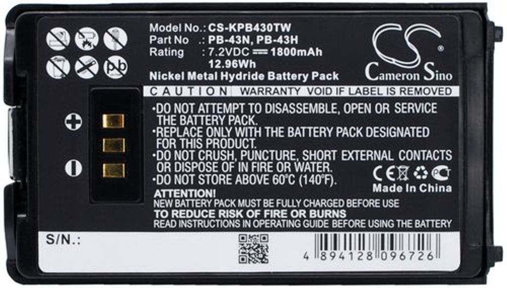 Batteri til Kenwood PB-43N,PB-43H,KNB-43,PB-43 1800 mAh