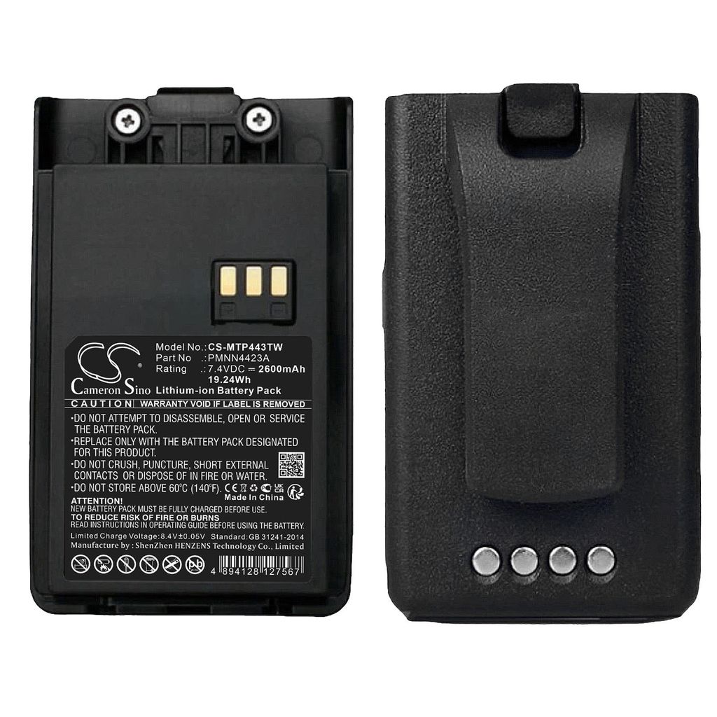 Batteri til Motorola PMNN4423A 2600 mAh