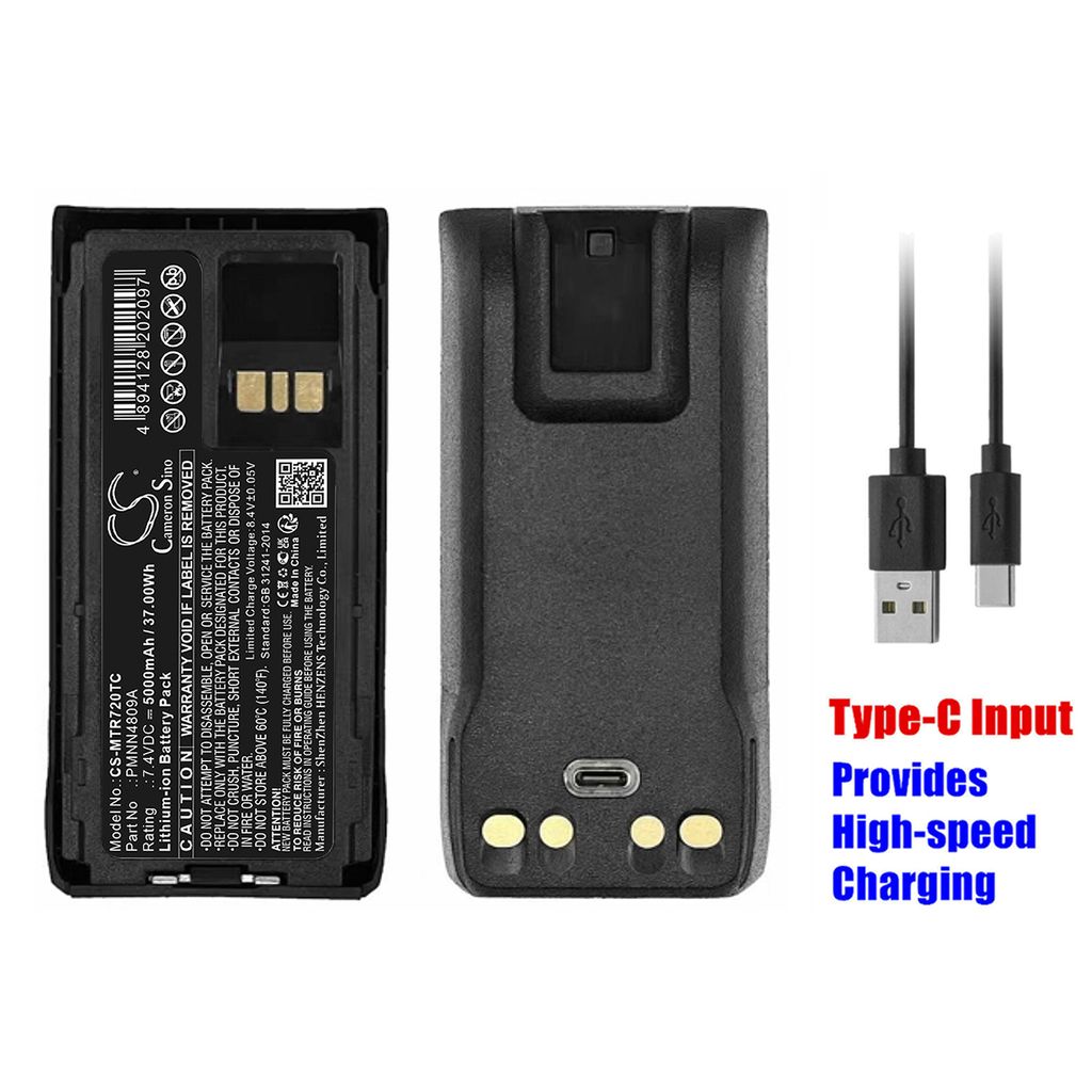 Batteri til Motorola PMNN4407,PMNN4407A,PMNN4807,PMNN4807A,PMNN4808,PMNN4808A,PMNN4809,PMNN4809A,PMNN4810,PMNN4810A 5000 mAh