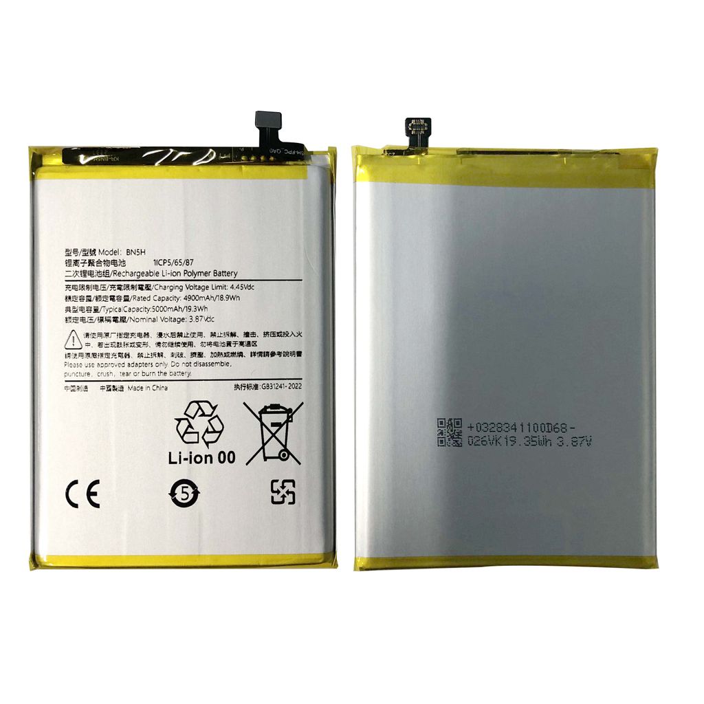 Batteri til Xiaomi BN5H 4900 mAh
