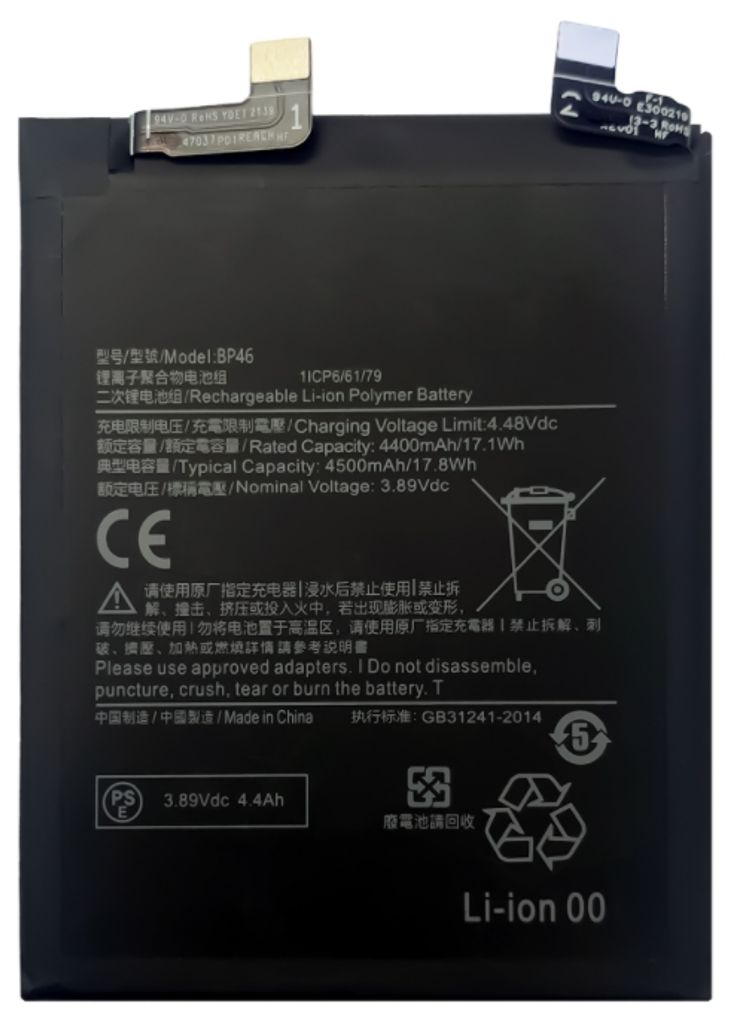 Batteri til Xiaomi BP46 4400 mAh