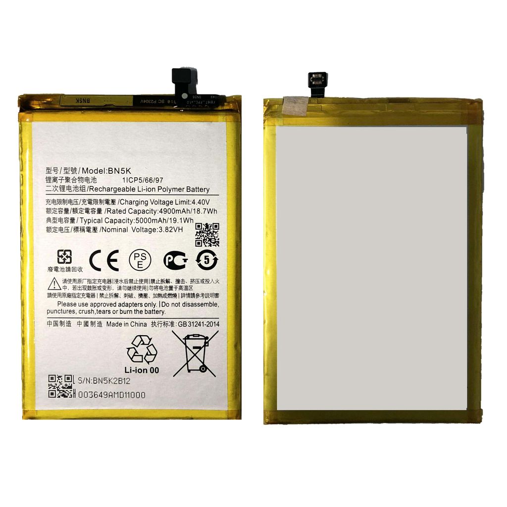 Batteri til Redmi BN5K 4900 mAh