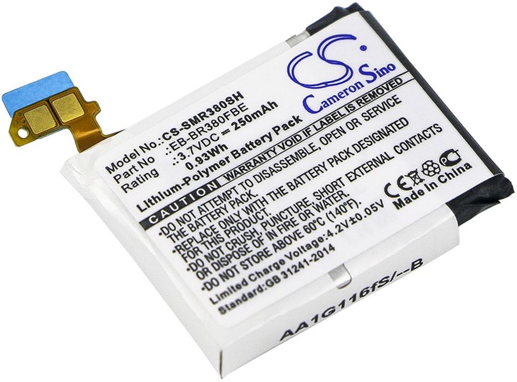 Batteri til Samsung PGF582224H,B1230J1EA,EB-BR380FBE 250 mAh