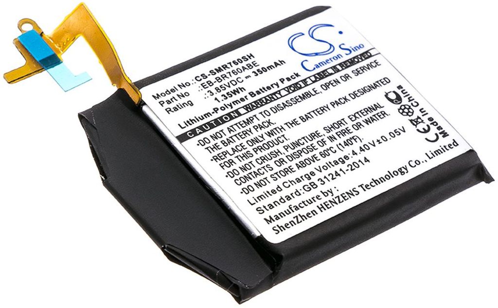 Batteri til Samsung EB-BR760,EB-BR760ABE 350 mAh